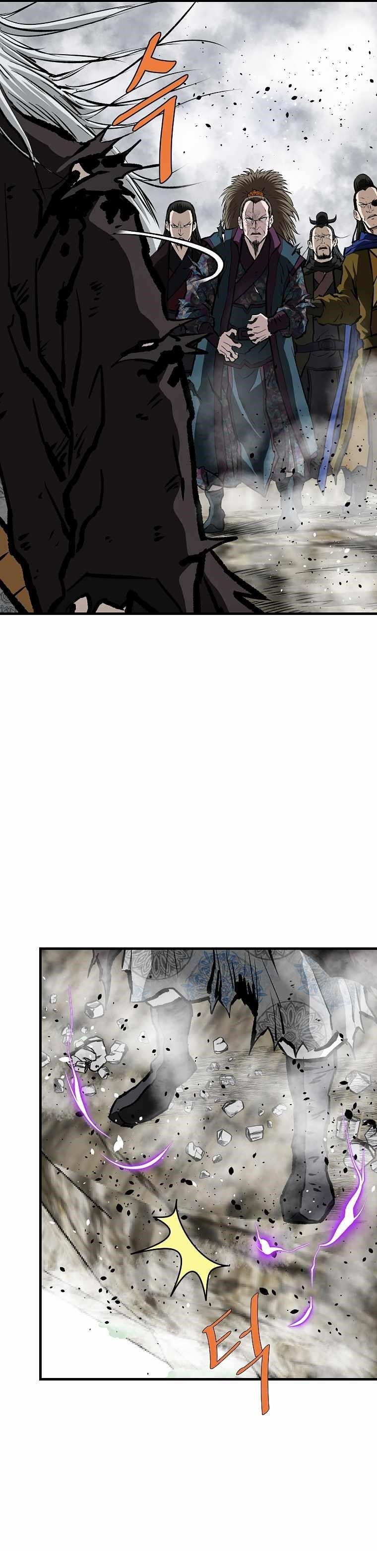 Bowblade: The Descendants Of Bowblade Chapter 73 - Page 10