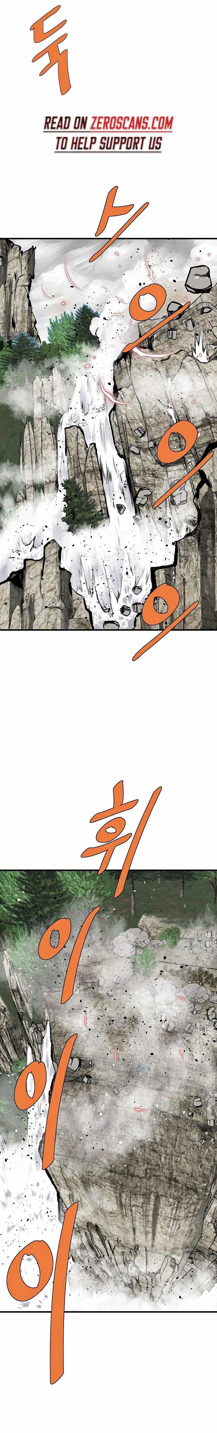 Bowblade: The Descendants Of Bowblade Chapter 73 - Page 3