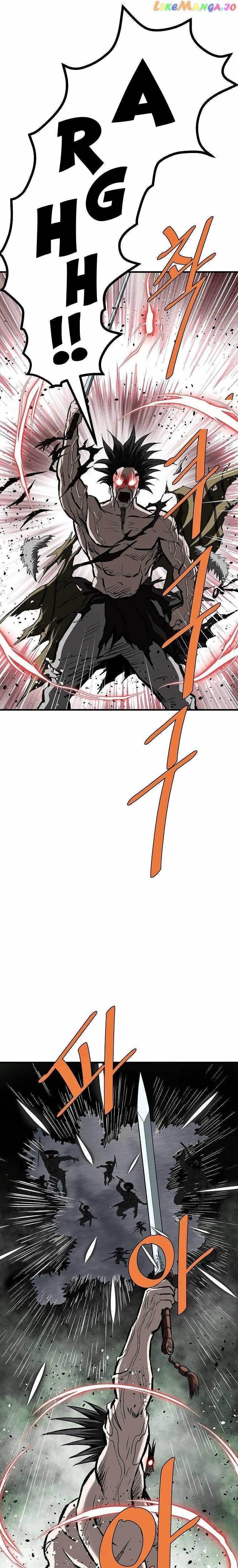 Bowblade: The Descendants Of Bowblade Chapter 76 - Page 13