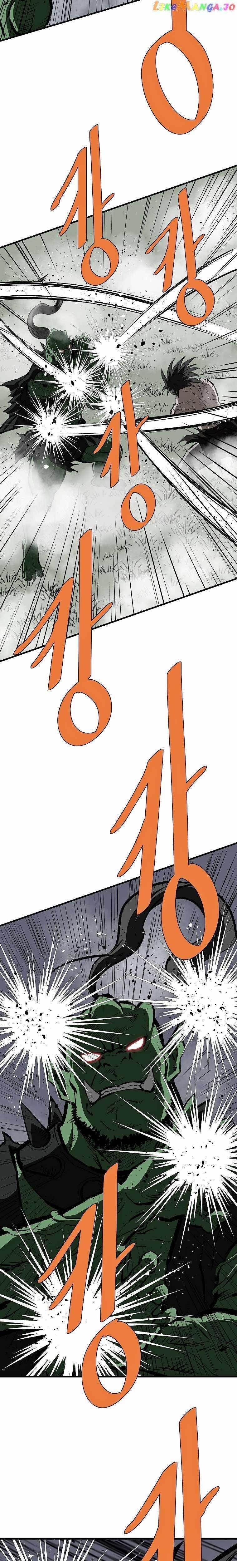 Bowblade: The Descendants Of Bowblade Chapter 76 - Page 24