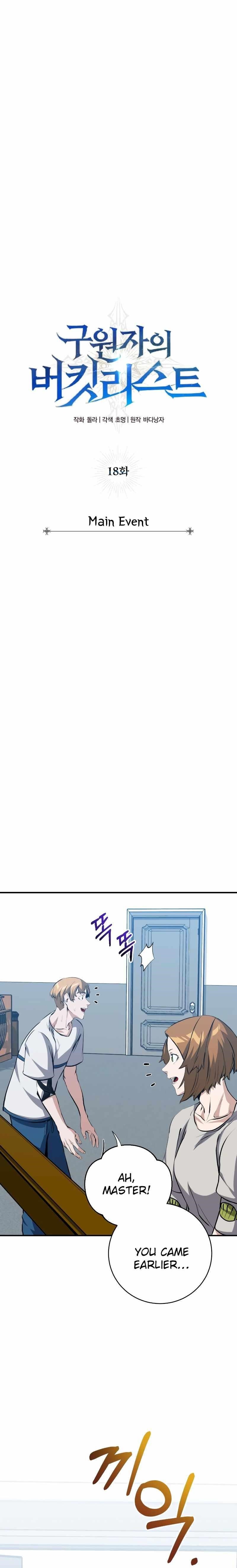 The Savior’s Bucket List Chapter 18 - Page 4