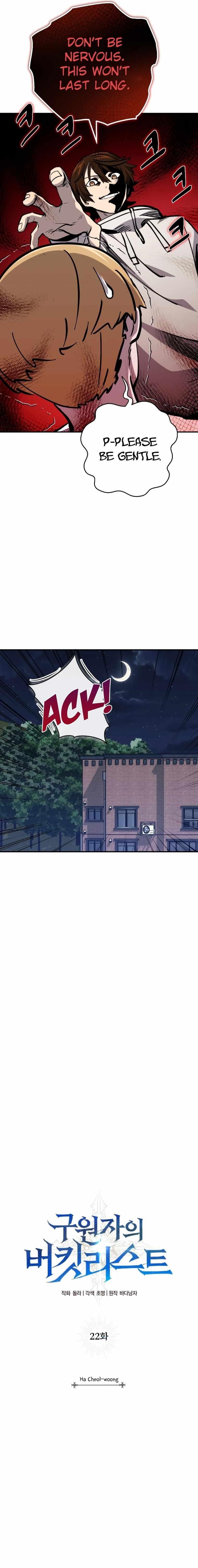 The Savior’s Bucket List Chapter 22 - Page 9