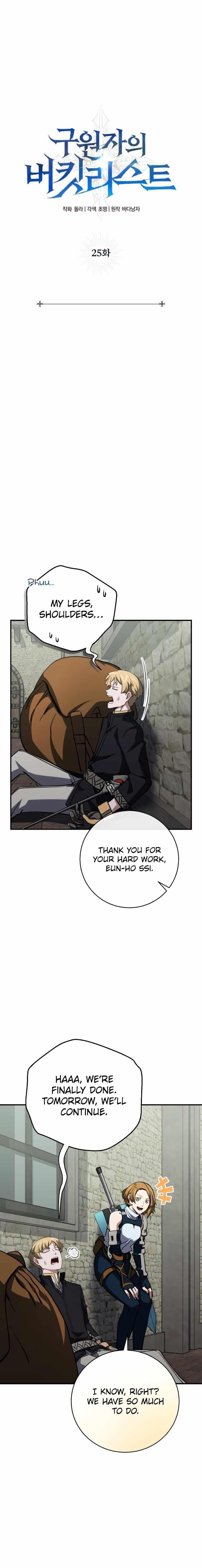 The Savior’s Bucket List Chapter 25 - Page 9