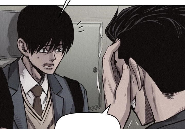 Pounding Chapter 10 - Page 2