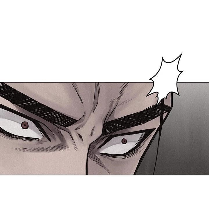 Pounding Chapter 11 - Page 24