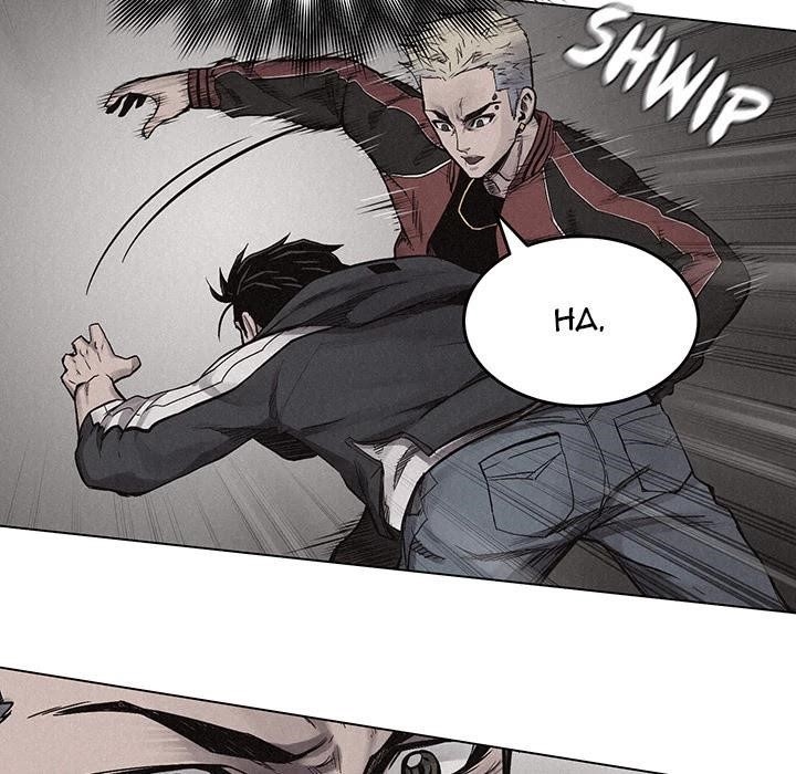 Pounding Chapter 12 - Page 59