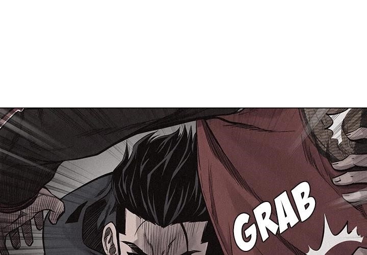 Pounding Chapter 13 - Page 1