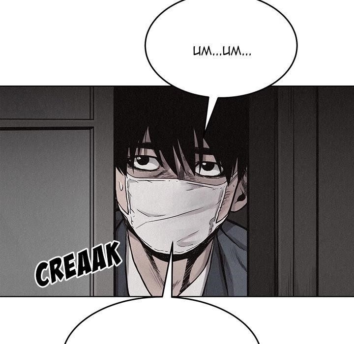 Pounding Chapter 15 - Page 5