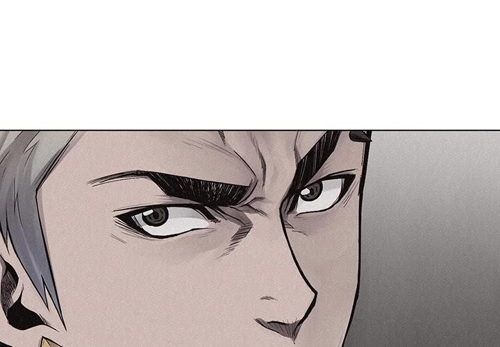 Pounding Chapter 16 - Page 2