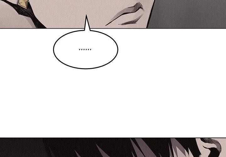 Pounding Chapter 16 - Page 3