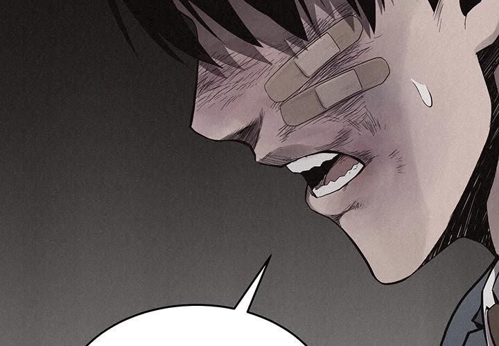 Pounding Chapter 16 - Page 4