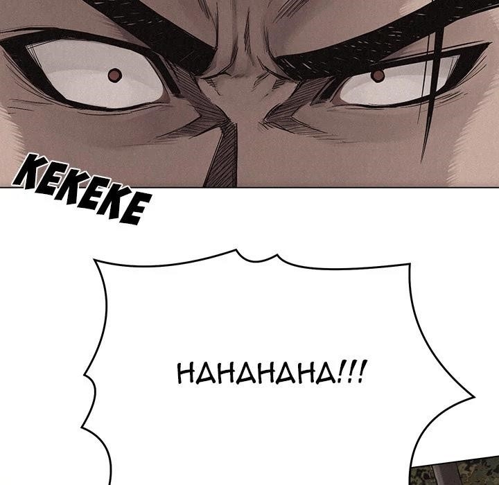 Pounding Chapter 16 - Page 77