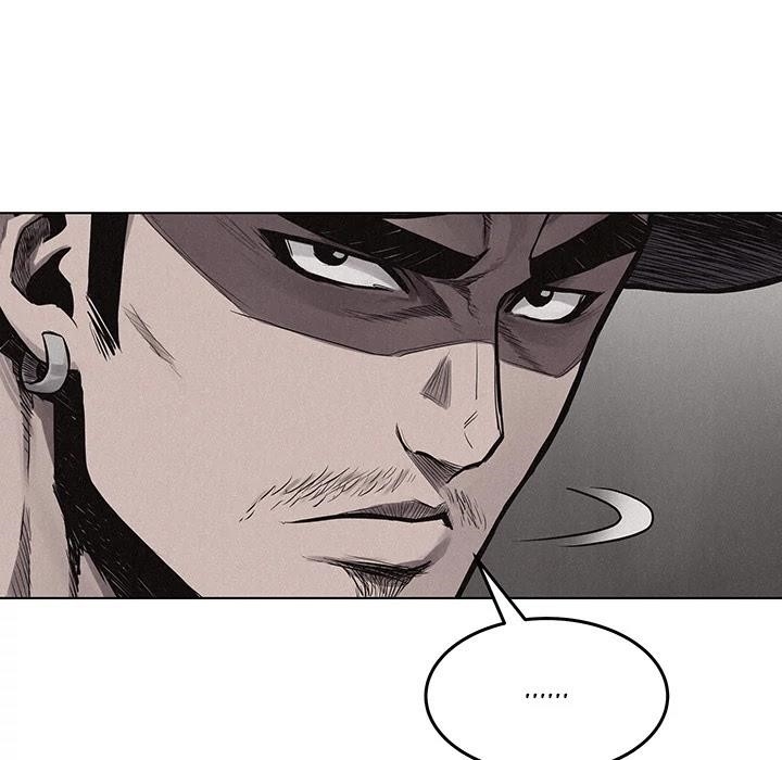 Pounding Chapter 20 - Page 74