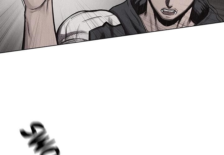 Pounding Chapter 21 - Page 2