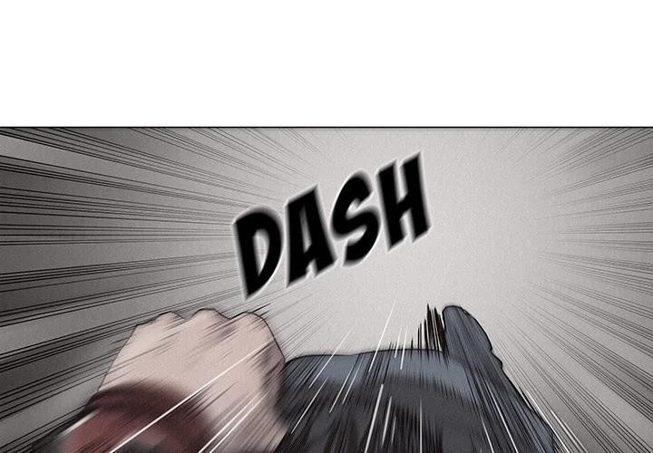 Pounding Chapter 22 - Page 4