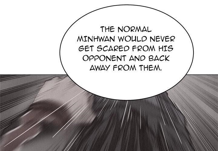 Pounding Chapter 24 - Page 1