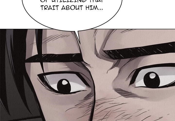 Pounding Chapter 24 - Page 4