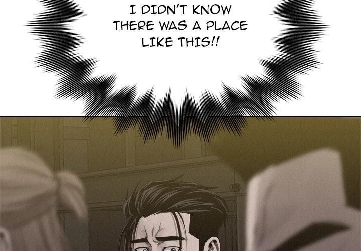 Pounding Chapter 25 - Page 4