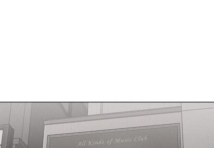 Pounding Chapter 28 - Page 3