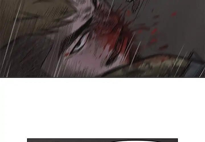 Pounding Chapter 3 - Page 3