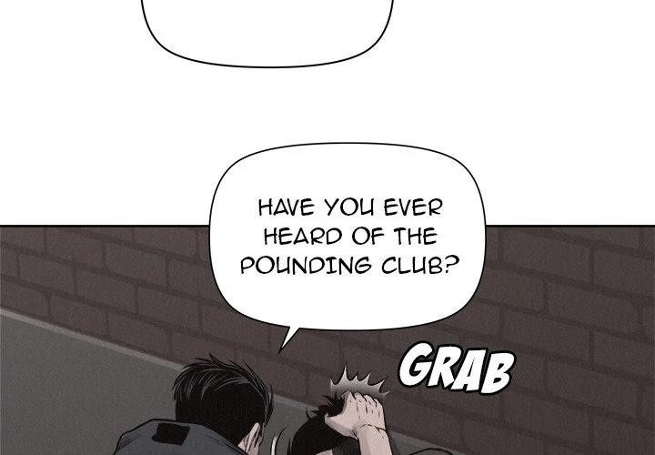 Pounding Chapter 30 - Page 3