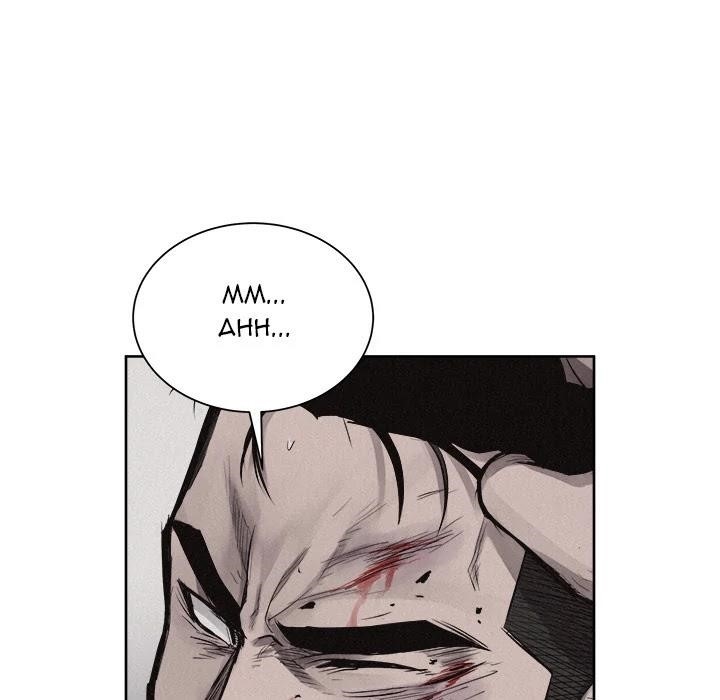 Pounding Chapter 30 - Page 5