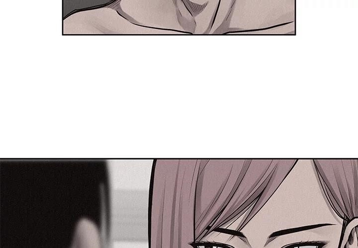 Pounding Chapter 31 - Page 4