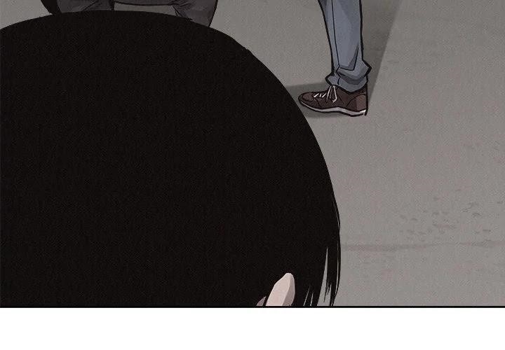 Pounding Chapter 32 - Page 3