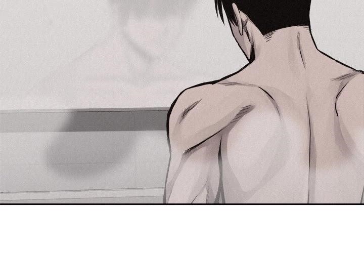 Pounding Chapter 34 - Page 2