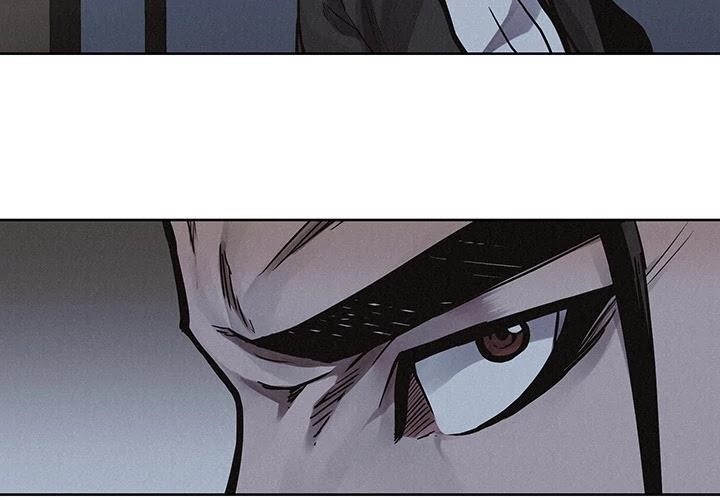 Pounding Chapter 37 - Page 2