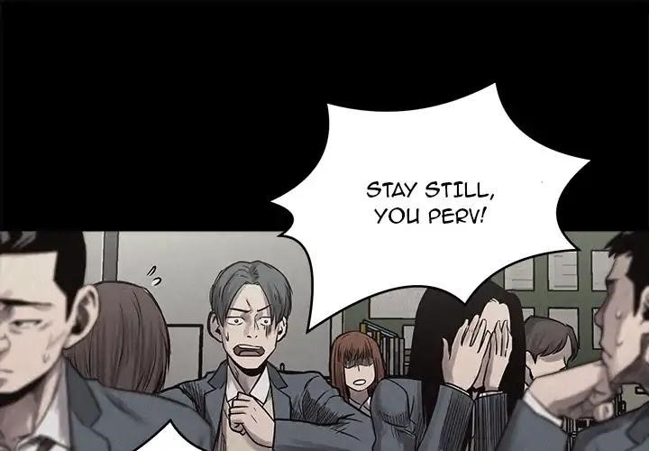 Pounding Chapter 4 - Page 1