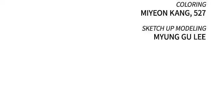 Pounding Chapter 44 - Page 73