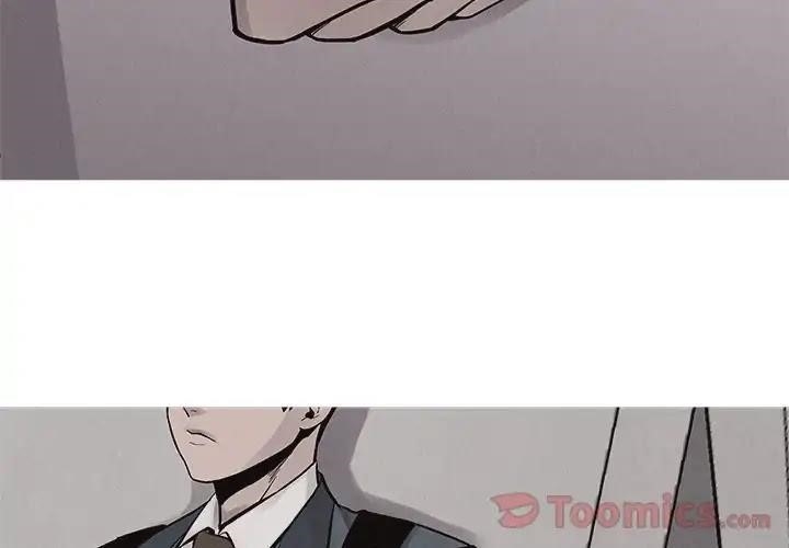 Pounding Chapter 47 - Page 2