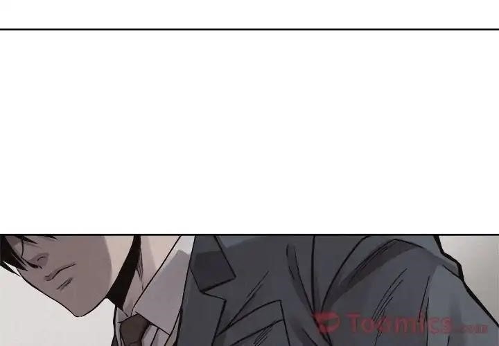 Pounding Chapter 48 - Page 4