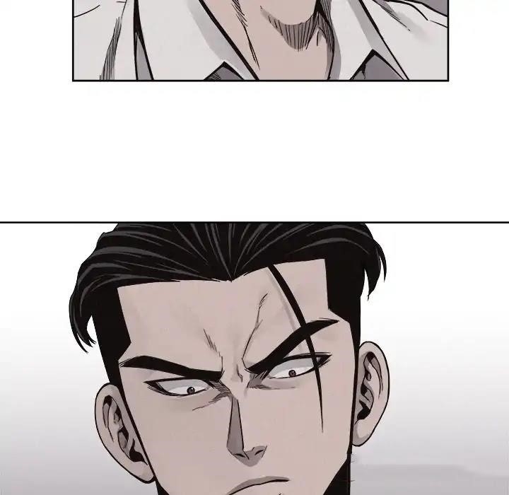 Pounding Chapter 49 - Page 84