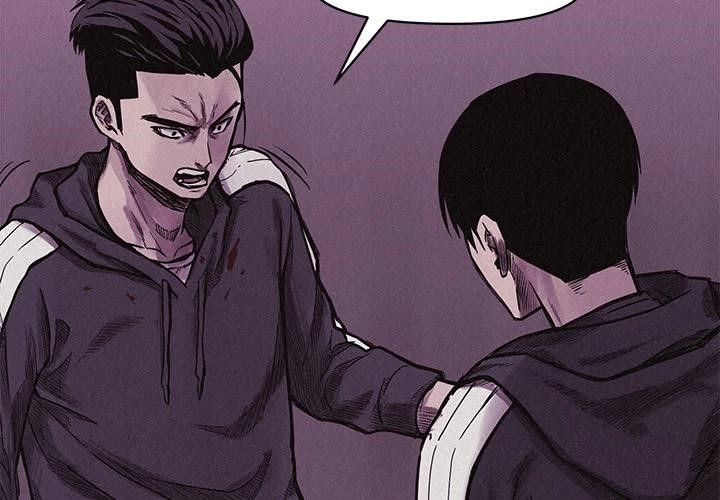 Pounding Chapter 5 - Page 2