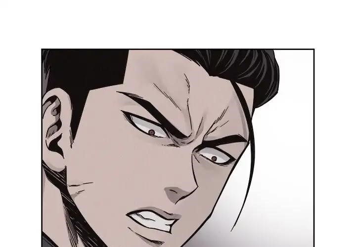 Pounding Chapter 50 - Page 1