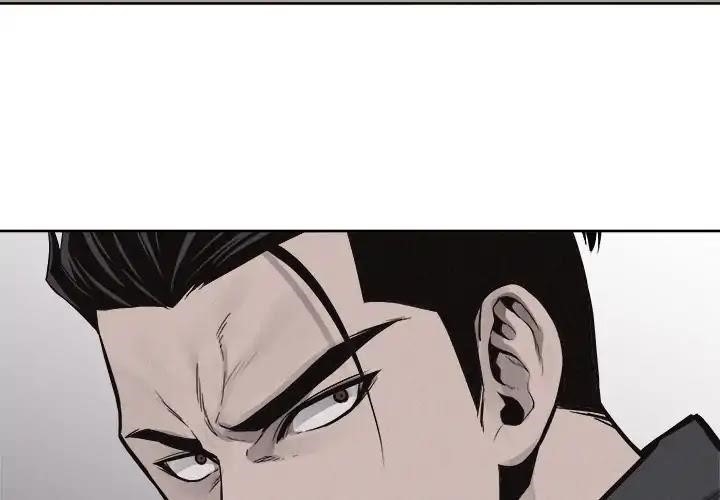 Pounding Chapter 51 - Page 4