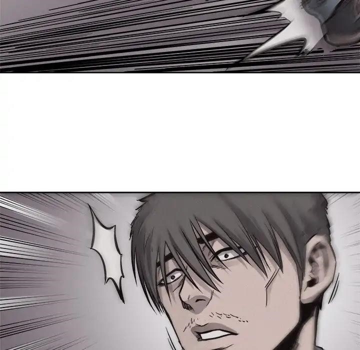 Pounding Chapter 51 - Page 77