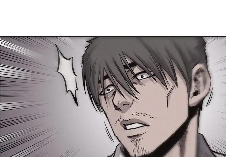 Pounding Chapter 52 - Page 2