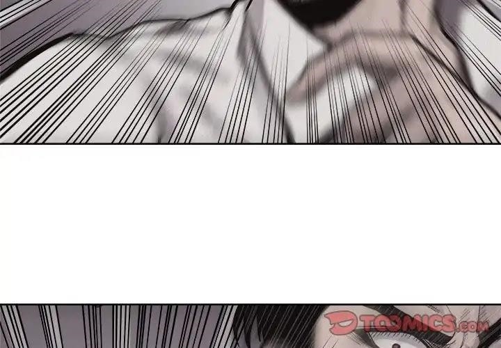 Pounding Chapter 52 - Page 3