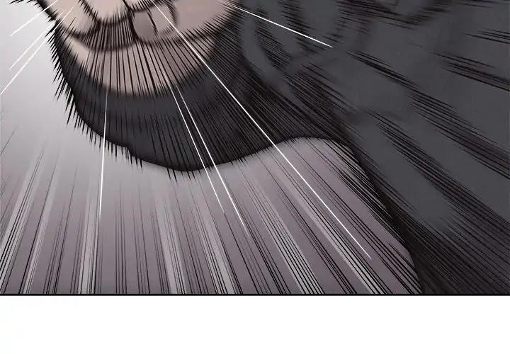 Pounding Chapter 52 - Page 5