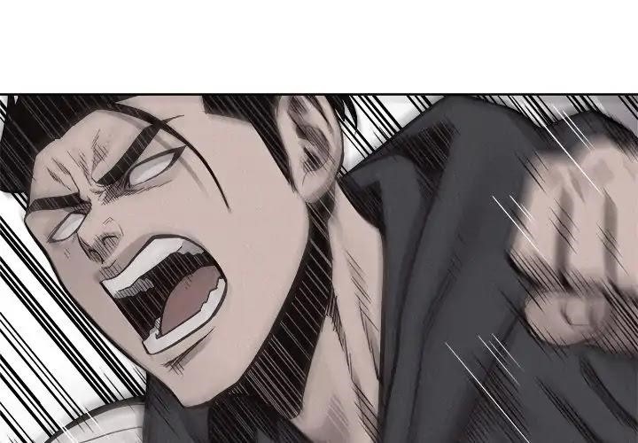 Pounding Chapter 53 - Page 1