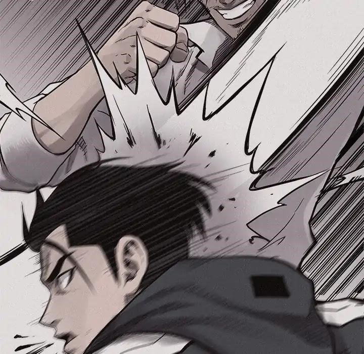 Pounding Chapter 53 - Page 69