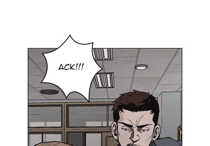 Pounding Chapter 6 - Page 1