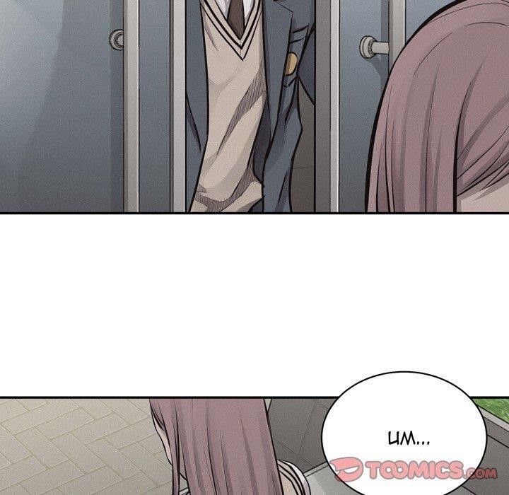 Pounding Chapter 64 - Page 98