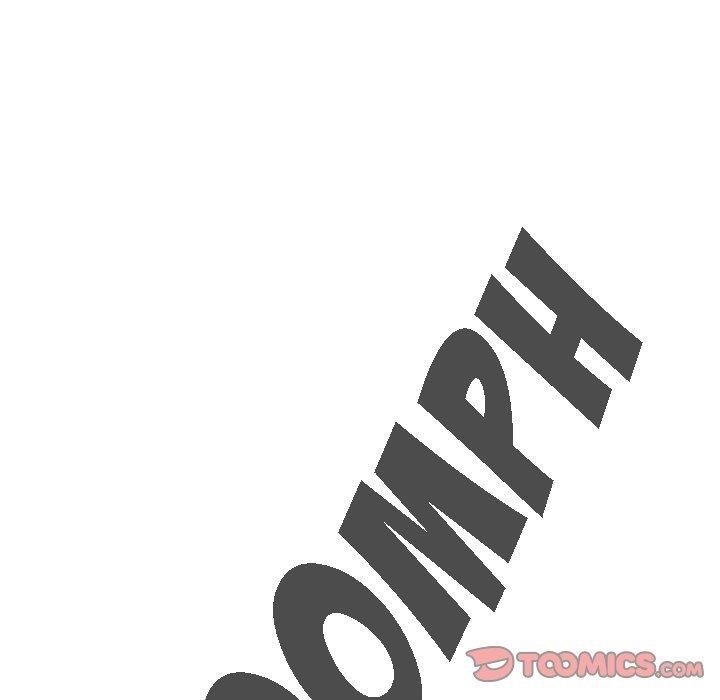 Pounding Chapter 74 - Page 102