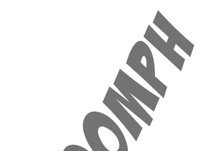 Pounding Chapter 75 - Page 3