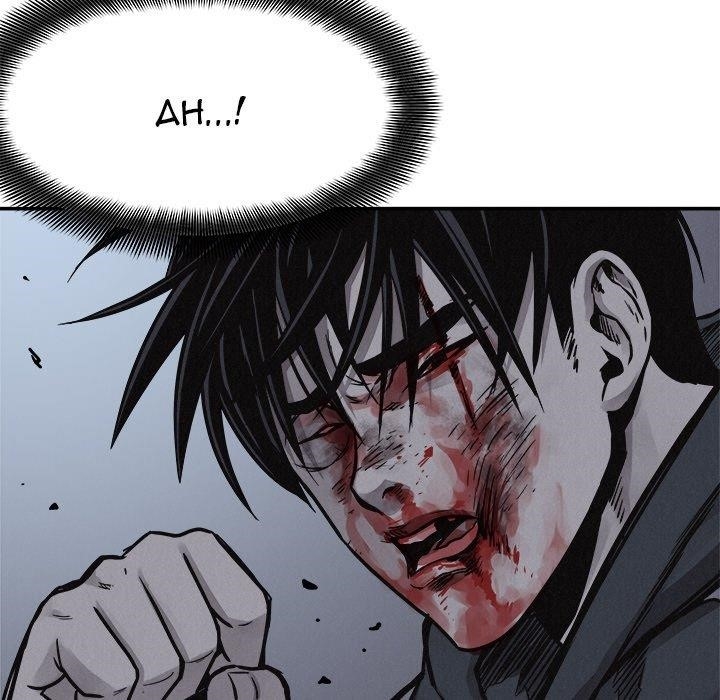 Pounding Chapter 77 - Page 13