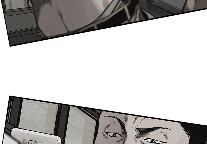 Pounding Chapter 8 - Page 2